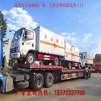 貴陽(yáng)解放J6L國(guó)六化工液體?；奋?chē)