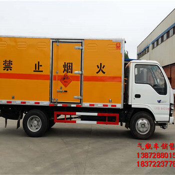 解放藍牌4.2米液化氣瓶危貨車報價大全