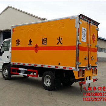 解放藍牌4.2米液化氣瓶危貨車報價大全
