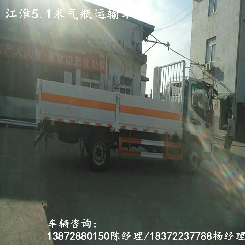 沧州低平板危险品运输车详细配置