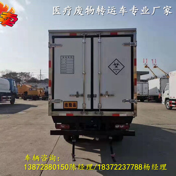 躍進(jìn)C300國(guó)六9類(lèi)?；奋?chē)市場(chǎng)價(jià)