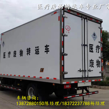 5米1二類國(guó)六易燃?xì)怏w廂式運(yùn)輸車廠家咨詢