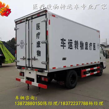 麗江福田奧鈴4米2爆破器材運(yùn)輸車(chē)