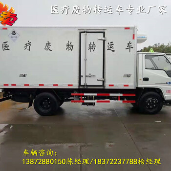 烏蘭察布9米6九類廢電池廢機油廂式車