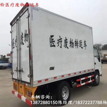 金華躍進(jìn)新款小型危險品車