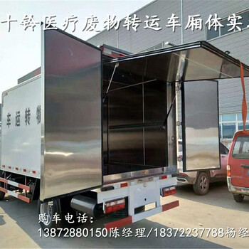 巴中東風(fēng)D9國(guó)六1類4項(xiàng)危險(xiǎn)品車