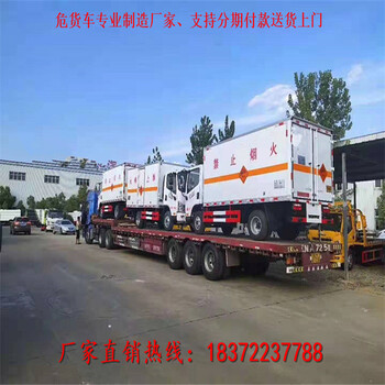 錦州江淮駿鈴藍(lán)牌氣瓶車