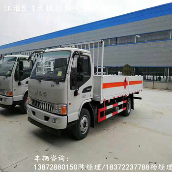 百色五十鈴國六危險品運輸車