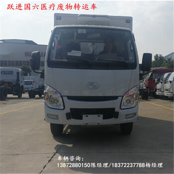 鄭州解放J6F國六易燃?xì)怏w運(yùn)輸車