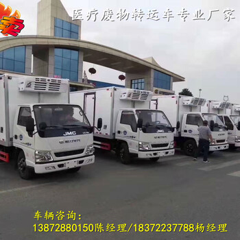 長治4米2毒性及感染性危貨車