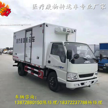長治4米2毒性及感染性危貨車