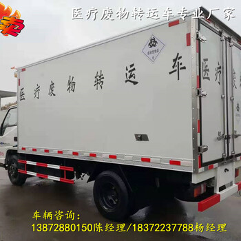吳忠江鈴順達(dá)大三類危險品車