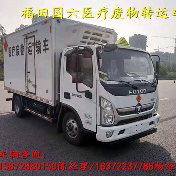河源東風D9國六1類4項危險品車