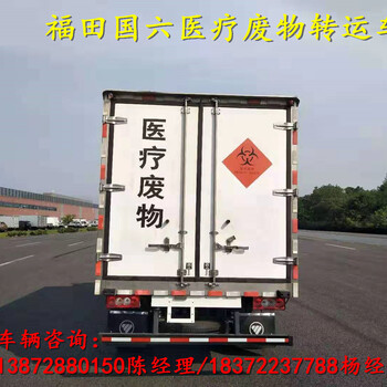 河源東風D9國六1類4項危險品車