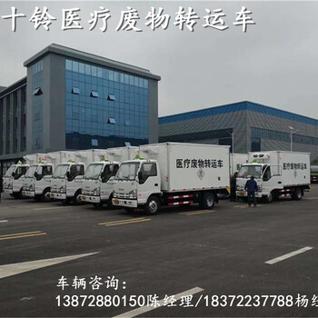 上饒五十鈴國(guó)六危險(xiǎn)品運(yùn)輸車