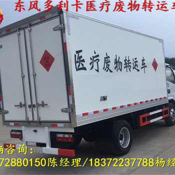 西雙版納高頂雙臥國六易燃?xì)怏w危險(xiǎn)品車