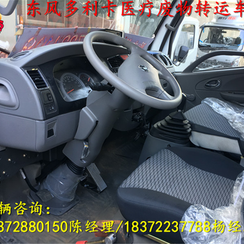 西雙版納高頂雙臥國六易燃?xì)怏w危險(xiǎn)品車