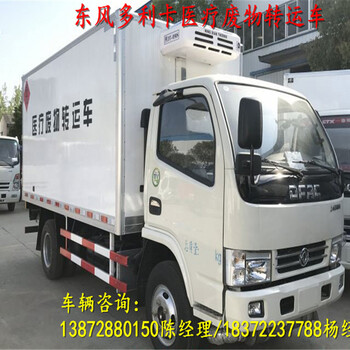 江鈴皮卡國六2米5爆破器材運輸車市場價