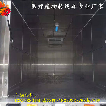 晉城解放J6L國六6類危險(xiǎn)品運(yùn)輸車