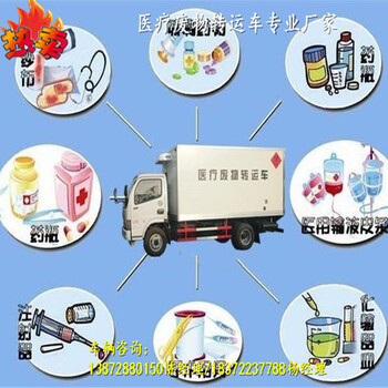 福田歐馬可5.15米國六危險品車市場價