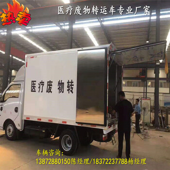 福田歐馬可5.15米國六危險品車市場價