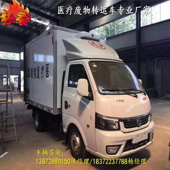 福田歐馬可5.15米國六危險品車市場價