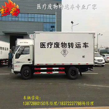 吐魯番地區(qū)5噸福田歐馬可國六危險品車