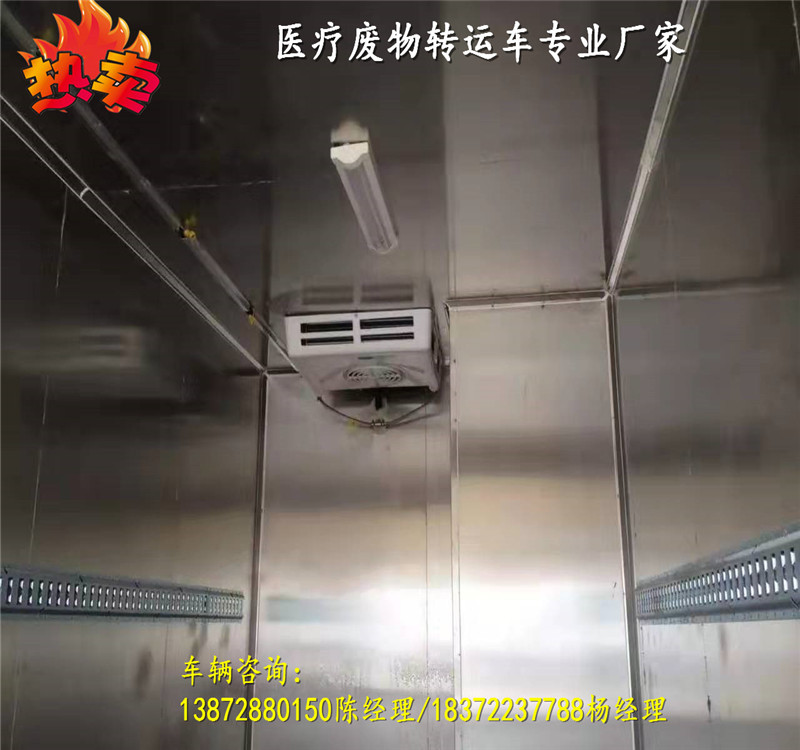 江铃蓝牌医废运输车销售具体地址