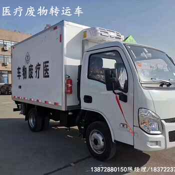 福田歐航國(guó)六5類危險(xiǎn)品物流運(yùn)輸車市場(chǎng)價(jià)
