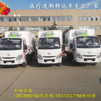 牡丹江4米2毒性及感染性危貨車
