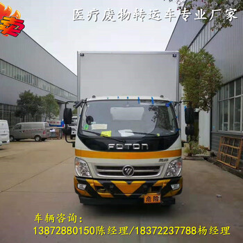 牡丹江4米2毒性及感染性危貨車