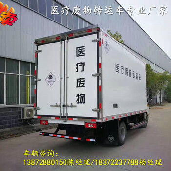 牡丹江4米2毒性及感染性危貨車