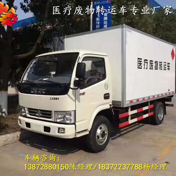喀什地區(qū)解放J6L國(guó)六6類危險(xiǎn)品運(yùn)輸車
