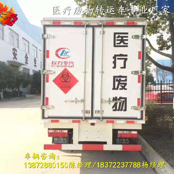 喀什地區(qū)解放J6L國(guó)六6類危險(xiǎn)品運(yùn)輸車