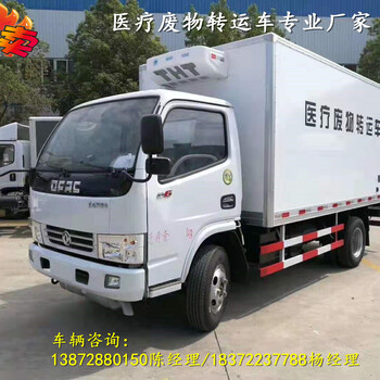 東風日產皮卡一類危險品運輸車價格參數配置圖片