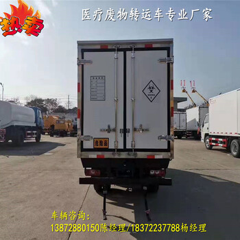 東風多利卡國六小型危貨車協(xié)助上戶