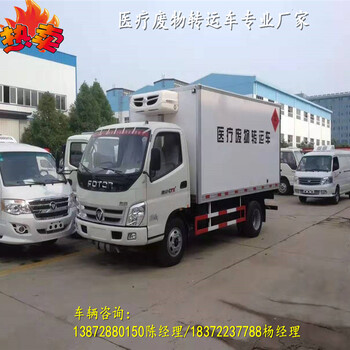 臨滄5噸福田歐馬可國(guó)六危險(xiǎn)品車
