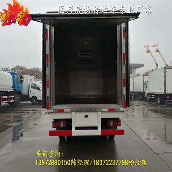 克拉瑪依福田歐航雜項危險品車