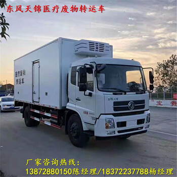 江鈴凱運國六廂式危廢爆破器材運輸車銷售公司