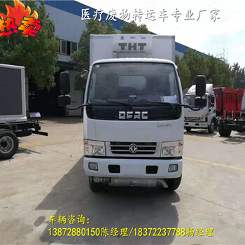 運輸小型危險廢物的運輸車輛車型