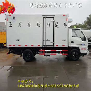 桂林江淮駿鈴藍(lán)牌氣瓶車