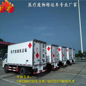 桂林江淮駿鈴藍(lán)牌氣瓶車