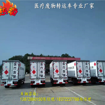 桂林江淮駿鈴藍(lán)牌氣瓶車