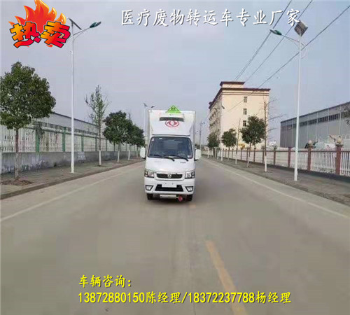 东风3吨医疗垃圾清理处置车介绍