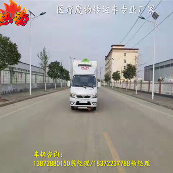 葫蘆島5噸福田歐馬可國六危險品車