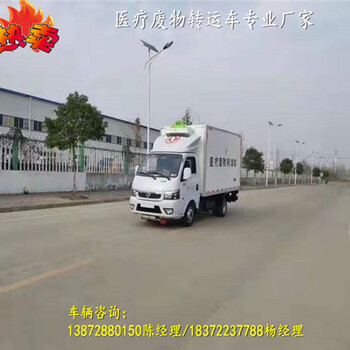 葫蘆島5噸福田歐馬可國六危險品車