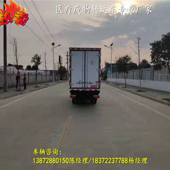 葫蘆島5噸福田歐馬可國六危險品車