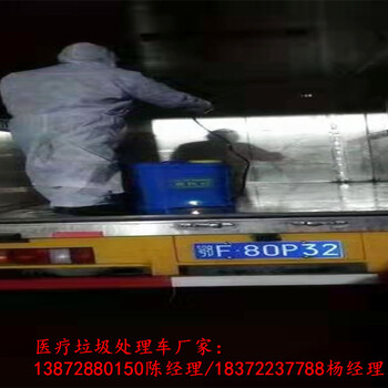 大興安嶺地區(qū)5噸福田歐馬可國(guó)六危險(xiǎn)品車(chē)