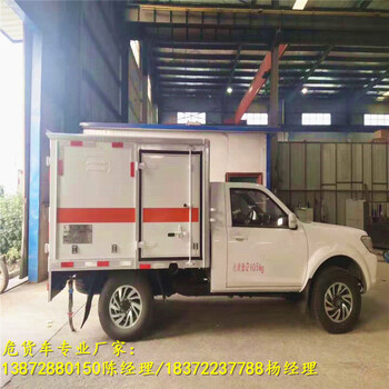 東營(yíng)7噸一類(lèi)危貨車(chē)