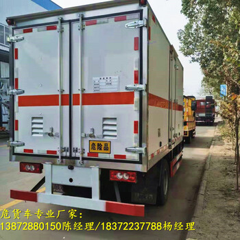 東風(fēng)D9液化氣瓶運(yùn)輸車(chē)易燃?xì)怏w轉(zhuǎn)運(yùn)車(chē)正規(guī)手續(xù)
